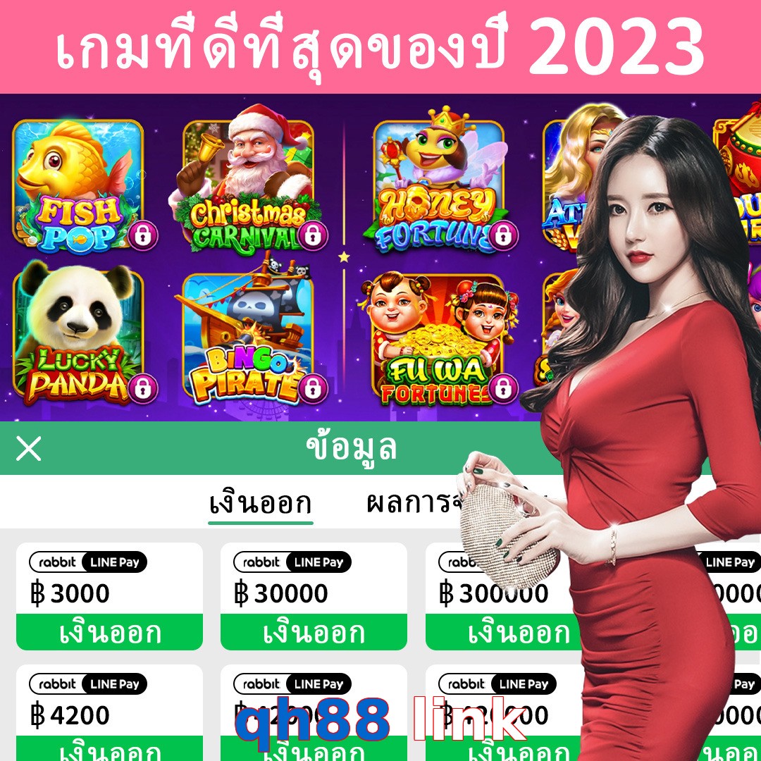 qh88 link