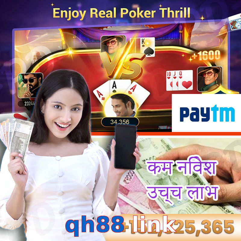 qh88 link