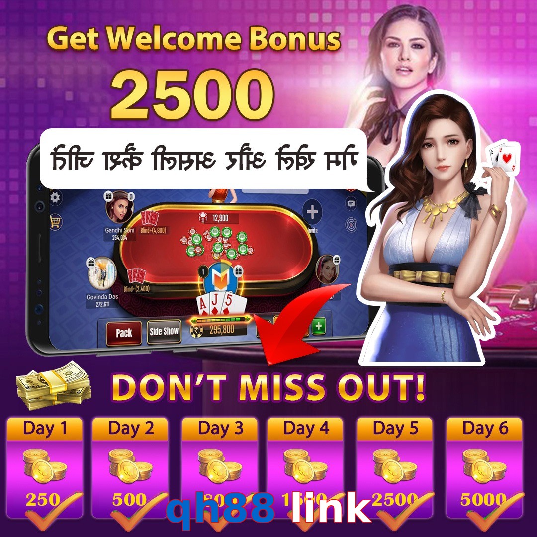 qh88 link